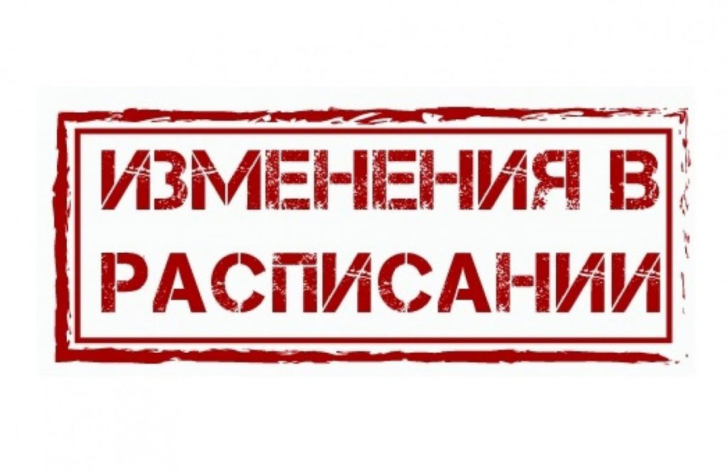 Вниманию граждан! Сообщаем режим работы в праздничные дни с 31.10.2025 по 05.11.2025